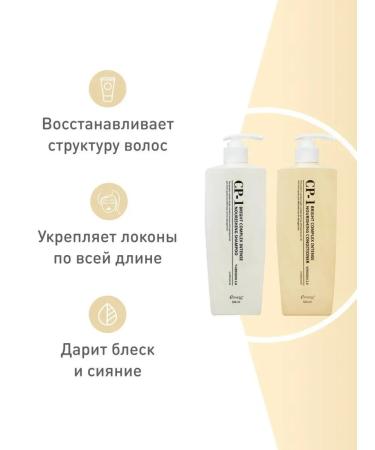 CP-1 Hair shampoo and safe balm - 2 to 500 ml - Buy Online on GoSupps.com