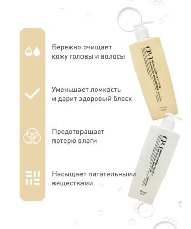 CP-1 Hair shampoo and safe balm - 2 to 500 ml - Buy Online on GoSupps.com