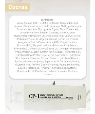 CP-1 Hair shampoo and safe balm - 2 to 500 ml - Buy Online on GoSupps.com
