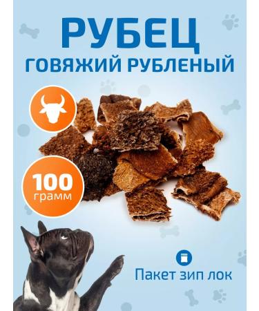 Feed Bro Beef shirt -chopped handle 100 g