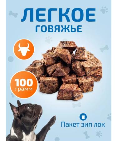 Feed Bro Light beef 100 grams of dogs