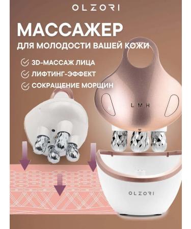 OLZORI Monsery Massagrarier microticle l-mirru