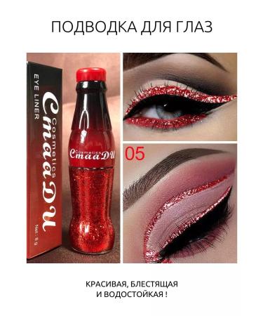 CmaaDu Eyeling for the eyes with sparkles (red) 05