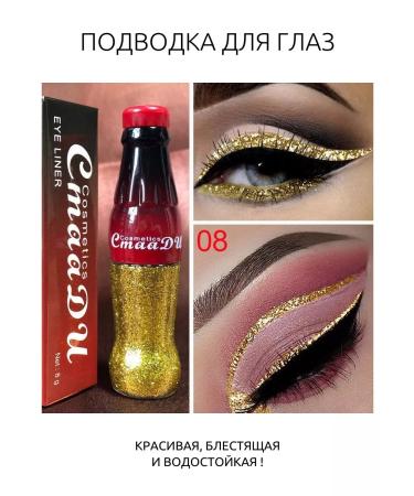 CmaaDu Eye for the eyes with sparkles (yellow gold) 08