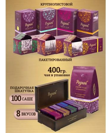 Native Ivan Tea Evil Sagan Dylya 500 pcs - Buy Online on GoSupps.com