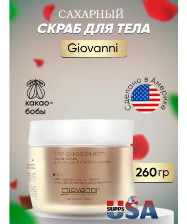 Giovanni Sachard scrub with chopped cocoa beans 260 g