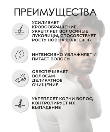 Goldwell MEN THECKENING Male Hair Shampoo 300 ml - Buy Online on GoSupps.com