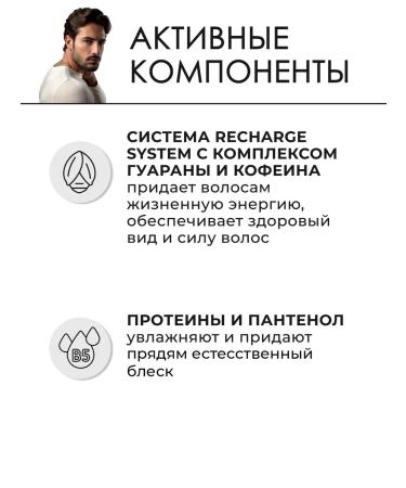 Goldwell MEN THECKENING Male Hair Shampoo 300 ml - Buy Online on GoSupps.com