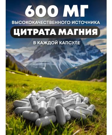 aTech nutrition Magnesium citrate vitamins 1 + 1 - Buy Online on GoSupps.com