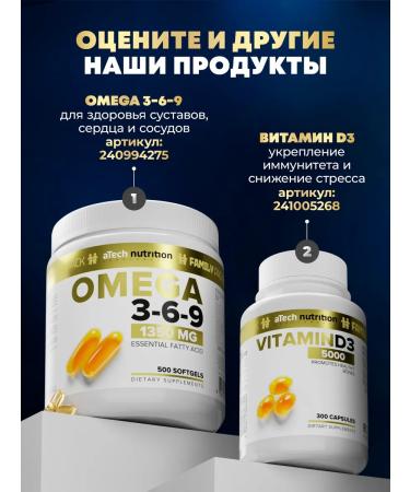 aTech nutrition Magnesium citrate vitamins 1 + 1 - Buy Online on GoSupps.com