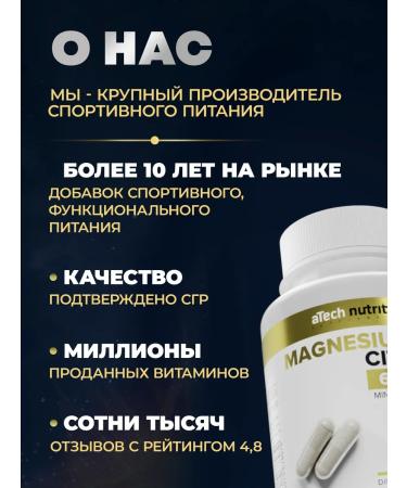aTech nutrition Magnesium citrate vitamins 1 + 1 - Buy Online on GoSupps.com