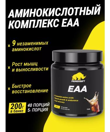 Prime Kraft Comino acids EAA Kola 200 g