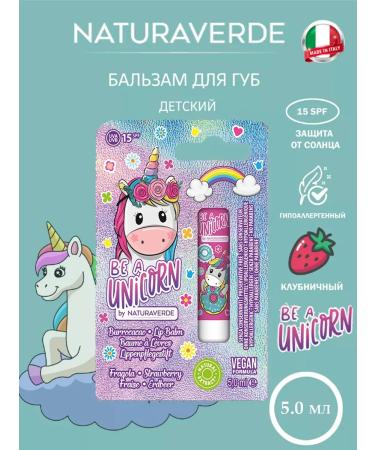 NATURAVERDE Unicorn Balm for the lips 5.7ml