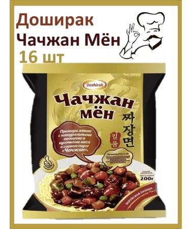 Doshirak Doshiirak Chagzhan Men with sauce 16 pcs * 200 g - Buy Online on GoSupps.com