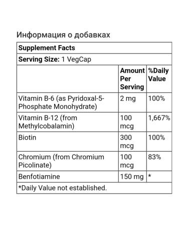 KAL Multivitamins of benfotiamine - Buy Online on GoSupps.com