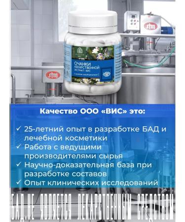 Extract-VIS Owks of a healing emergency card of a capsule weighing 0.4 g No. 30 - Buy Online on GoSupps.com