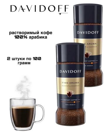 Instant coffee Soluble coffee Davidoff Fine Aroma 100 grams 2 pieces