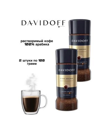 Instant coffee Soluble coffee Davidoff Fine Aroma 100 grams 2 pieces - Buy Online on GoSupps.com