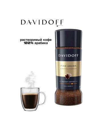 Instant coffee Soluble coffee Davidoff Fine Aroma 100 grams 2 pieces - Buy Online on GoSupps.com
