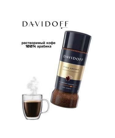 Instant coffee Soluble coffee Davidoff Fine Aroma 100 grams 2 pieces - Buy Online on GoSupps.com