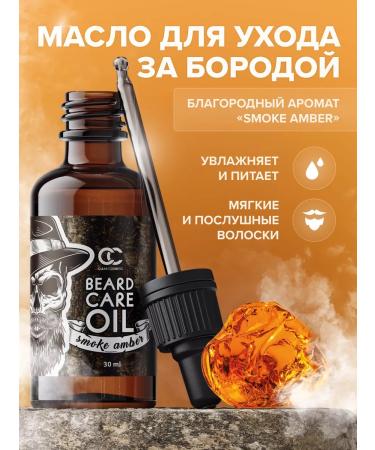 Clear Cosmetic Mitigating moisture and mustache oil and mustache