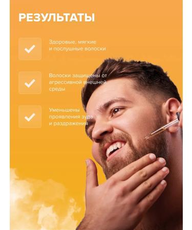 Clear Cosmetic Mitigating moisture and mustache oil and mustache - Buy Online on GoSupps.com