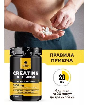 BIOVIN Captati Capsules 150 + VSAA 150 for muscle mass Bad.nobor - Buy Online on GoSupps.com