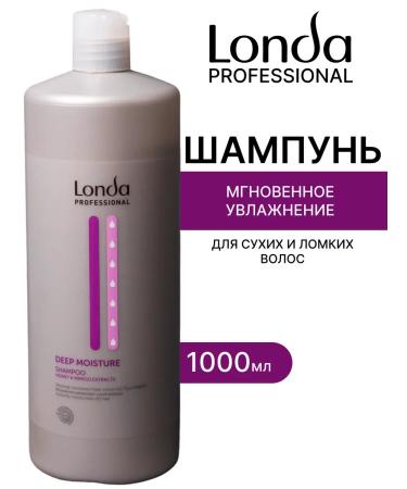 Londa Professional Deep Moisture Moisturizer shampoo 1000 ml