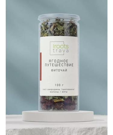 iROOTS TRAVA Herbal tea Gift rosehip raspberry dried herbs