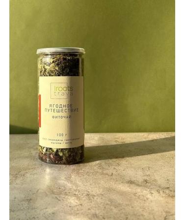 iROOTS TRAVA Herbal tea Gift rosehip raspberry dried herbs - Buy Online on GoSupps.com