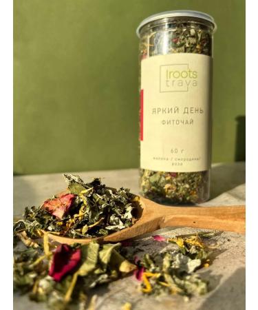 iROOTS TRAVA Herbal tea Gift raspberry rose phytochai dried herbs - Buy Online on GoSupps.com