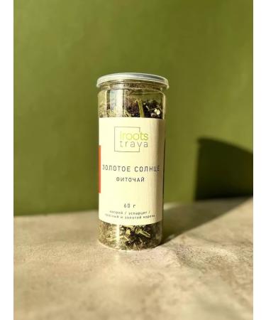 iROOTS TRAVA Herbal tea Gift raspberry rose phytochai dried herbs - Buy Online on GoSupps.com