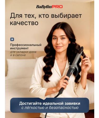 BaByliss PRO Professional Hair Duffile 25mm Titanovo -Tourmaline - Buy Online on GoSupps.com