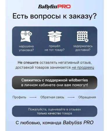 BaByliss PRO Professional Hair Duffile 25mm Titanovo -Tourmaline - Buy Online on GoSupps.com