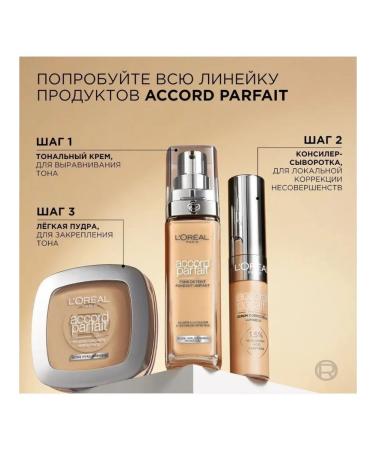L'Or al Paris Accord Parfait foundation - Buy Online on GoSupps.com