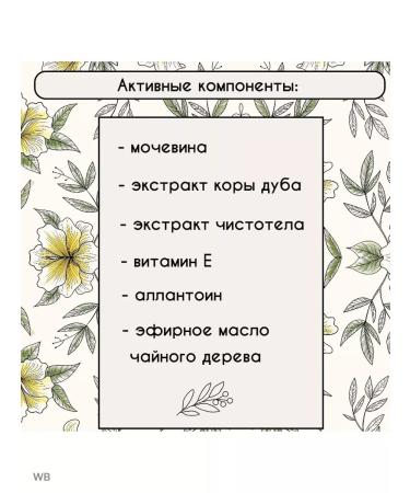 Doctor Legs with urea softening 2 pcs x 75ml - Buy Online on GoSupps.com