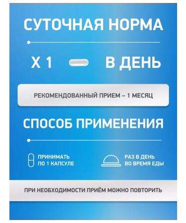 Medica Mente Zinc helat bislycinate 60 capsules - Buy Online on GoSupps.com