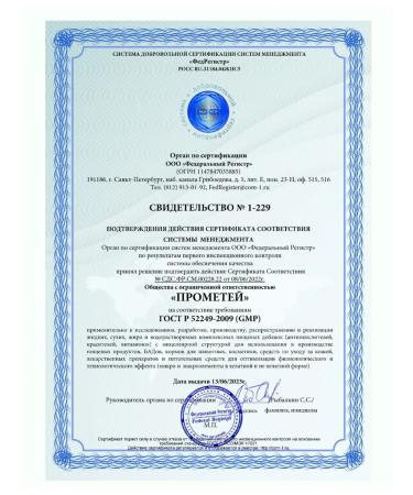 MEDICA MENTE Copper Helat bislycinate vitamins for beauty and immunity - Buy Online on GoSupps.com