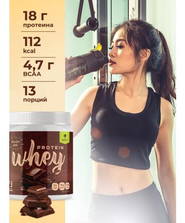 BIOVIN 3 pcs. Protein chocolate 390 g creatine vsaa capsules. Kit - Buy Online on GoSupps.com