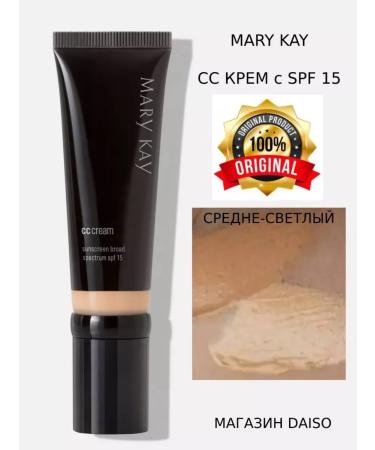 Daiso SS cream with SPF 15 medium - light