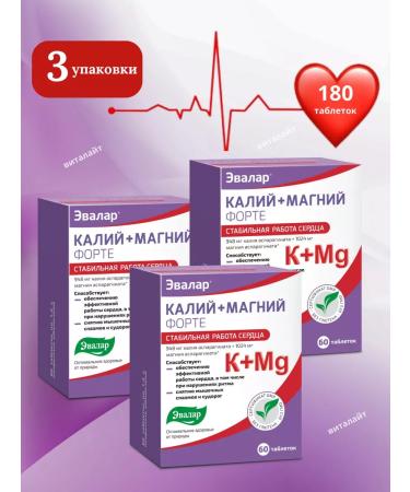 Evalar Potassium+magnesium forte 60 tablets for heart-3UP