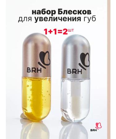 BHR Lip gloss balm - Buy Online on GoSupps.com