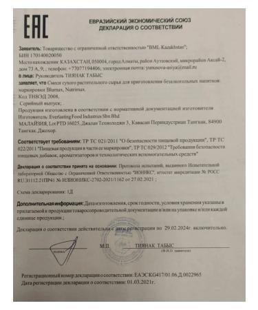 Shopdetox Nutrimax protein cocktail soy for weight loss - Buy Online on GoSupps.com