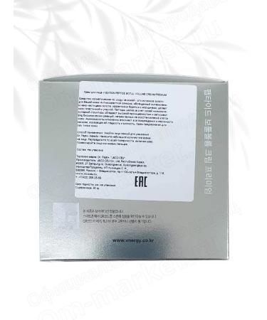 Dr Pepti Face cream Botox Peptide Botul Volume Cream Premium - Buy Online on GoSupps.com