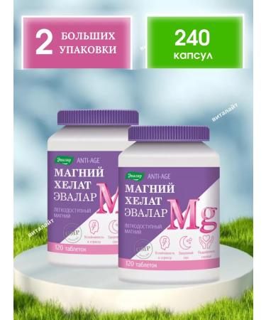 Evalar Magnesium Helat 120 pcs from stress sedative-2uP