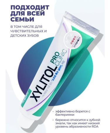 MUKUNGHWA Preventive toothpaste to strengthen enamel 130 g - Buy Online on GoSupps.com