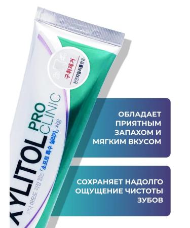 MUKUNGHWA Preventive toothpaste to strengthen enamel 130 g - Buy Online on GoSupps.com