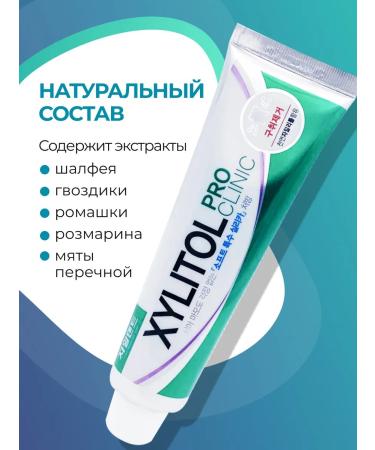 MUKUNGHWA Preventive toothpaste to strengthen enamel 130 g - Buy Online on GoSupps.com