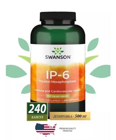 Swanson Inositol hexaphosphate inositol IP-6 240