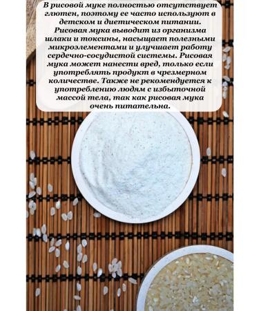 CARAWAN Rice flour 700 grams - Buy Online on GoSupps.com